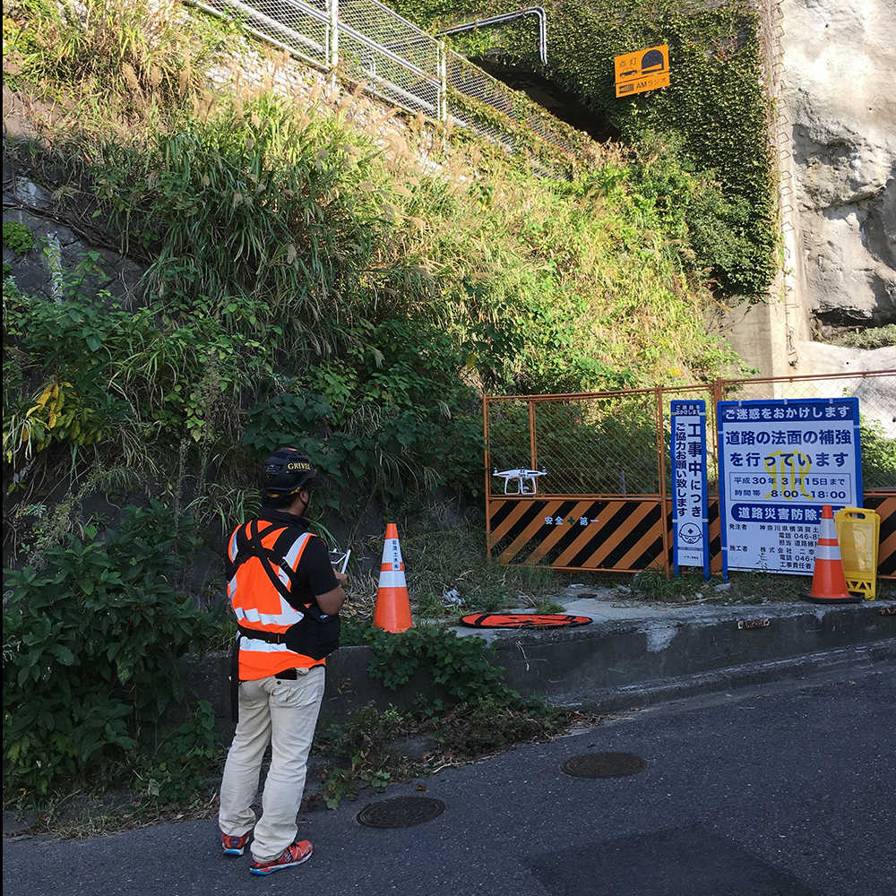 ドローンを活用した現場記録