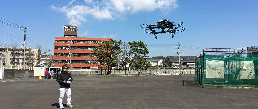 ドローン空撮