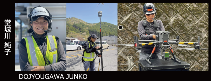 3DSurveyplus