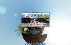 360°パノラマVR