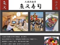uomata.jpg