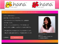 hana.bmp