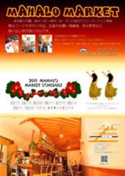 30-mahalo-20110301-2.jpg