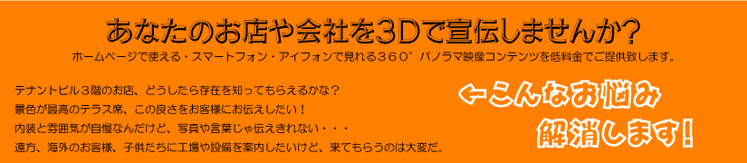 3d-sales-bar-3.png