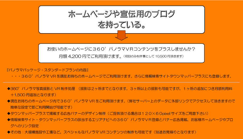 3d-sales-bar-5.png