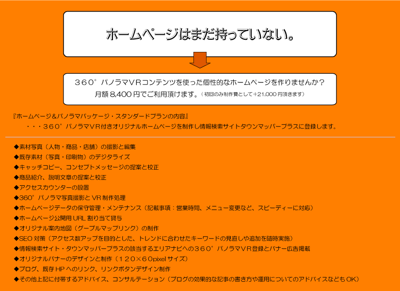 3d-sales-bar-4.png