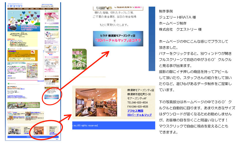 hirata-bar.png