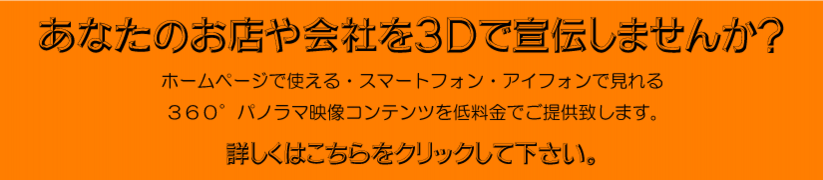 3d-sales-bar.png