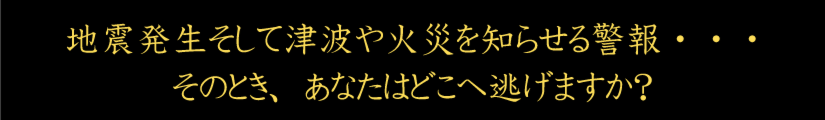 where-esc-bar.png