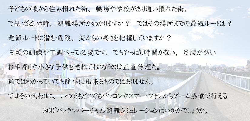 tsunami-01.png