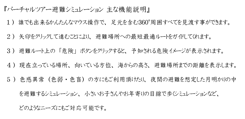 tsunami-04.png
