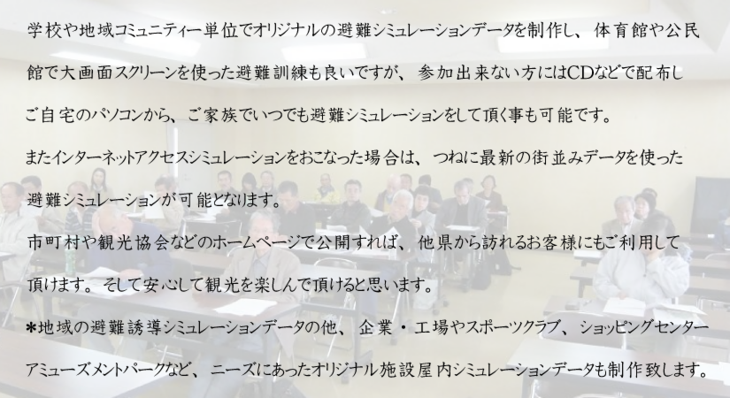 tsunami-02.png