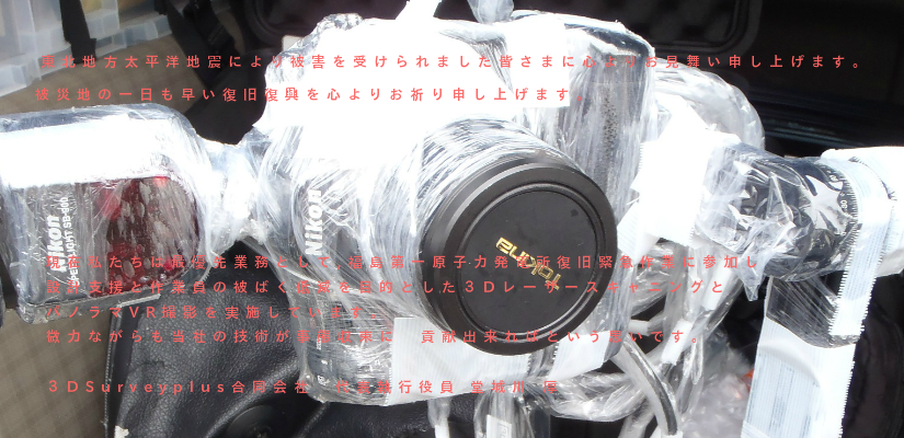 画像の無断転用禁止