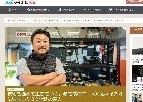 3D計測はスリーディーサーベイプラスにご相談ください