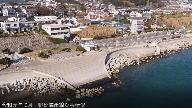 ドローンを活用し、災害調査に協力しました