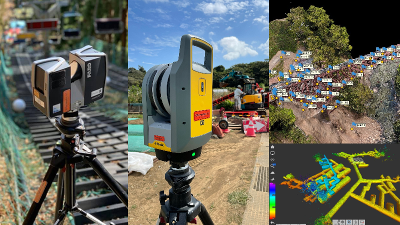 神奈川県 滋賀県 ICT施工 活用事例