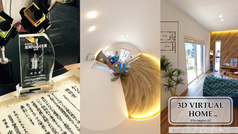 滋賀県 建設ICT施工 活用事例