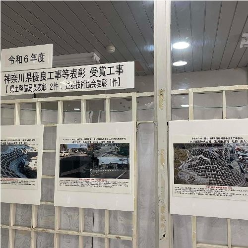 三次元計測　建設ICT施工　地上型レーザスキャナによる測量