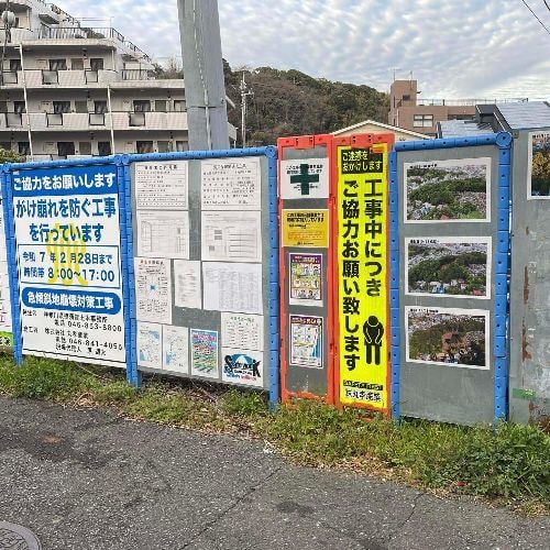 神奈川県　滋賀県　建設ICT施工　地上型レーザスキャナによる測量