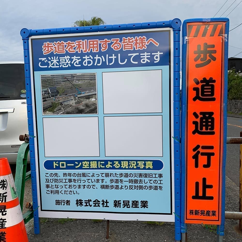 ドローンを活用した工事記録空撮