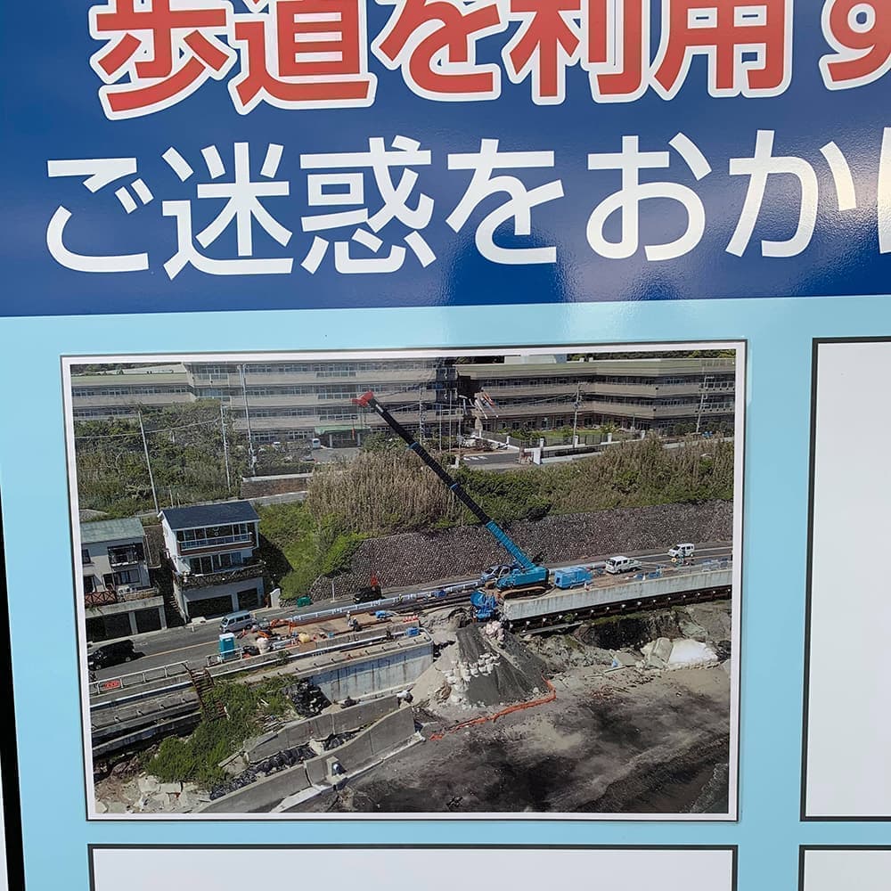 ドローンを活用した工事記録空撮