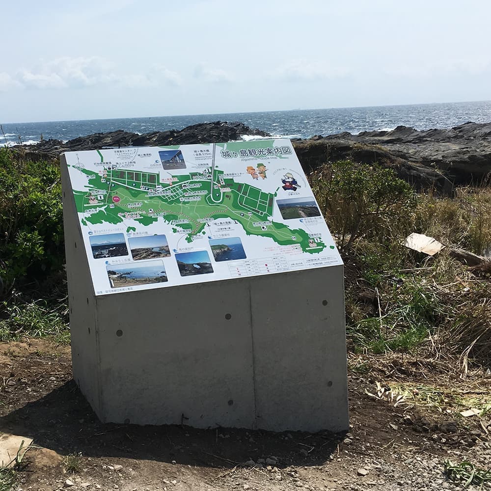 横須賀でデザイン看板