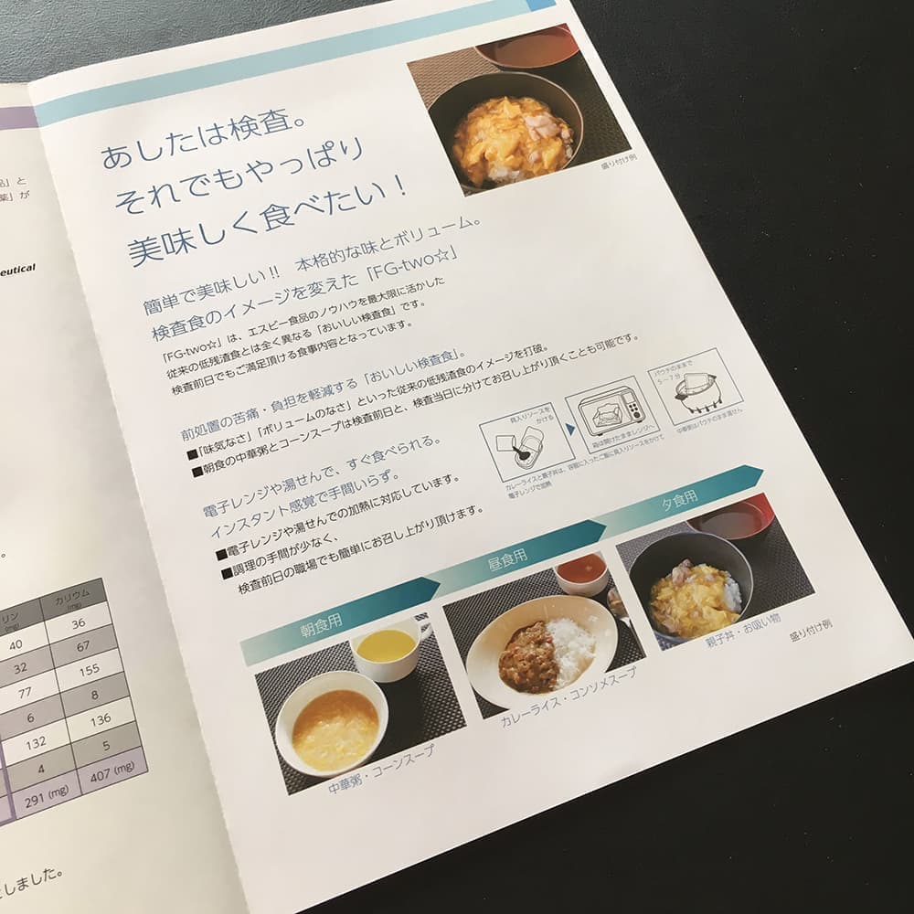 横須賀でデザインに関するご相談をお受けしています