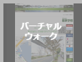 ホームページ制作