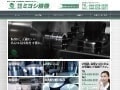 ホームページ制作
