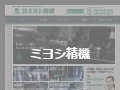 ホームページ制作