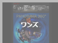 ホームページ制作