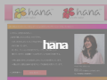 ホームページ制作