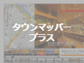 ホームページ制作