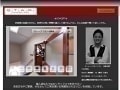 ホームページ制作