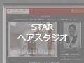 ホームページ制作