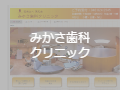 ホームページ制作