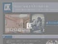 ホームページ制作