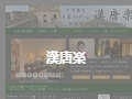 ホームページ制作