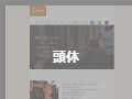 ホームページ制作