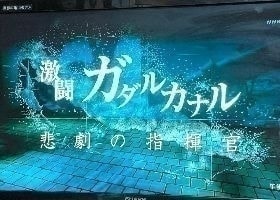 国内だけでなく海外での三次元計測業務の実績があります